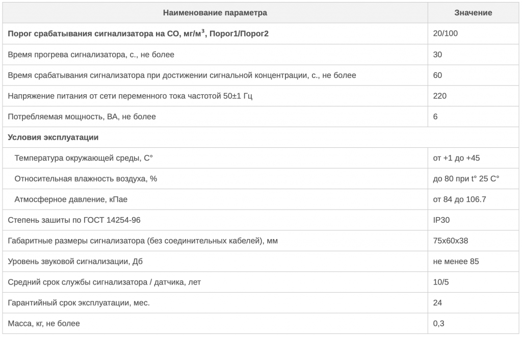 Снимок экрана 2020-03-13 в 18.02.27.png